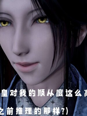 [bagnall] 神谕 第三季 14_026