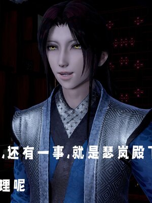 [bagnall] 神谕 第三季 14_027