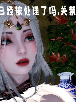 [bagnall] 神谕 第三季 14_028