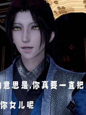 [bagnall] 神谕 第三季 14_029