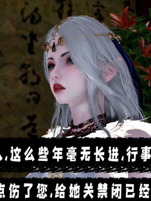 [bagnall] 神谕 第三季 14_030