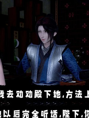 [bagnall] 神谕 第三季 14_031