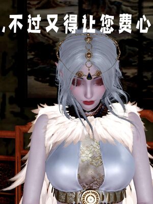 [bagnall] 神谕 第三季 14_032