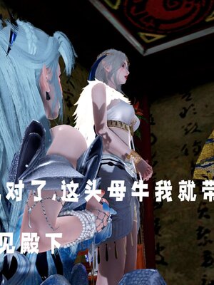 [bagnall] 神谕 第三季 14_033