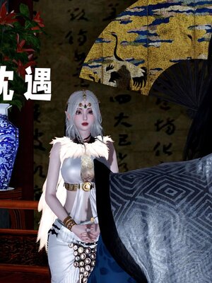 [bagnall] 神谕 第三季 14_035