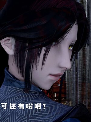 [bagnall] 神谕 第三季 14_036