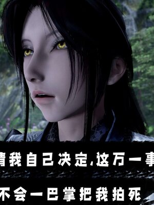 [bagnall] 神谕 第三季 14_039