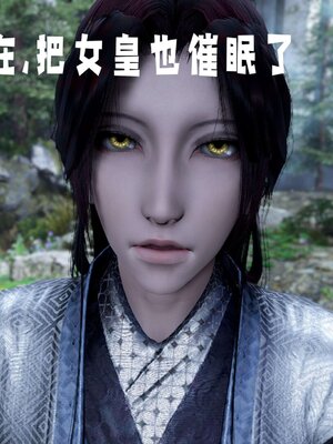 [bagnall] 神谕 第三季 14_040