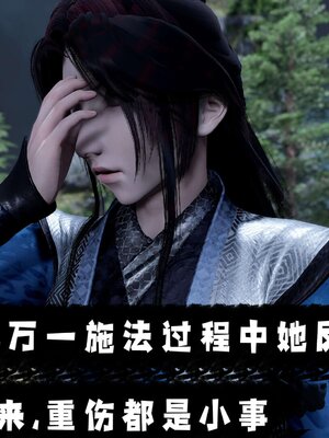 [bagnall] 神谕 第三季 14_041