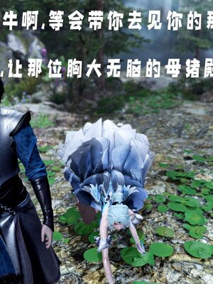 [bagnall] 神谕 第三季 14_042