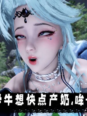 [bagnall] 神谕 第三季 14_043