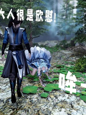 [bagnall] 神谕 第三季 14_044