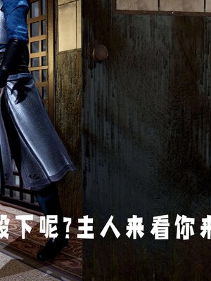 [bagnall] 神谕 第三季 14_050