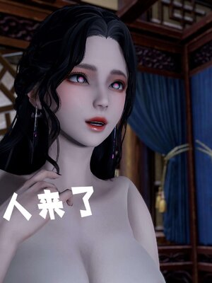 [bagnall] 神谕 第三季 14_051