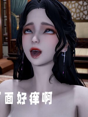 [bagnall] 神谕 第三季 14_054