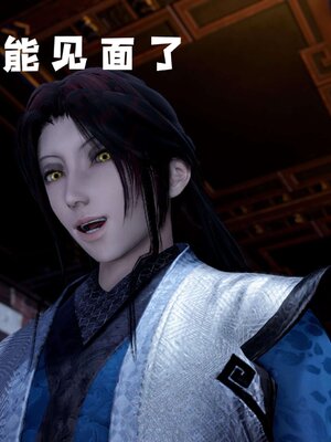 [bagnall] 神谕 第三季 14_058