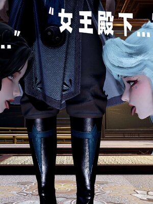 [bagnall] 神谕 第三季 14_060