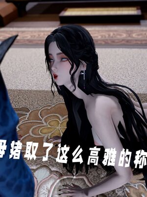 [bagnall] 神谕 第三季 14_063