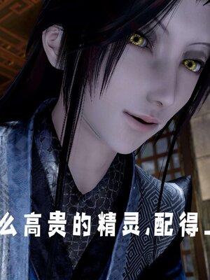 [bagnall] 神谕 第三季 14_064