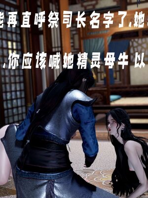 [bagnall] 神谕 第三季 14_065