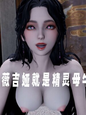 [bagnall] 神谕 第三季 14_067