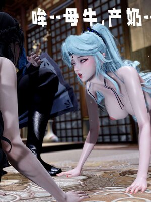 [bagnall] 神谕 第三季 14_068