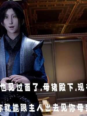 [bagnall] 神谕 第三季 14_069