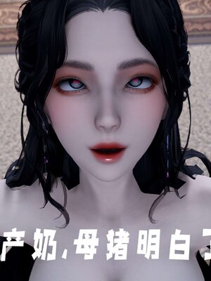 [bagnall] 神谕 第三季 14_072