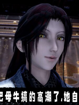 [bagnall] 神谕 第三季 14_075