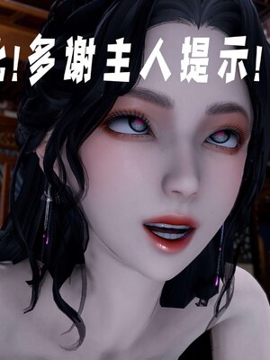 [bagnall] 神谕 第三季 14_076