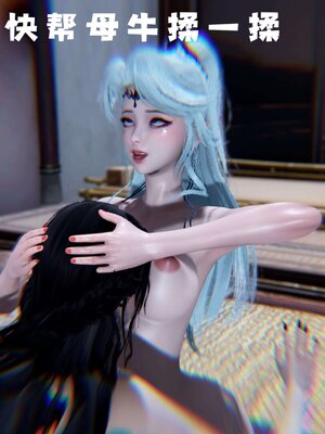 [bagnall] 神谕 第三季 14_078