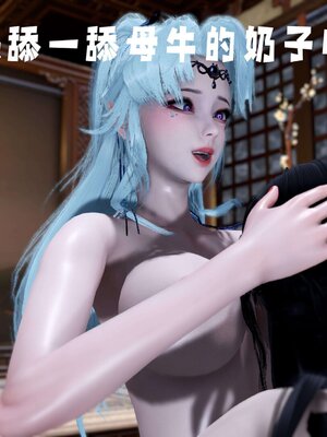 [bagnall] 神谕 第三季 14_079