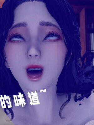 [bagnall] 神谕 第三季 14_083