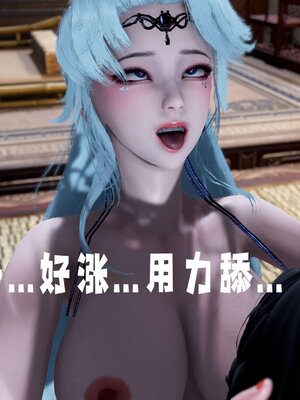 [bagnall] 神谕 第三季 14_085