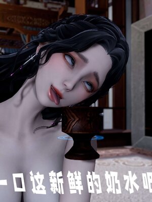 [bagnall] 神谕 第三季 14_099