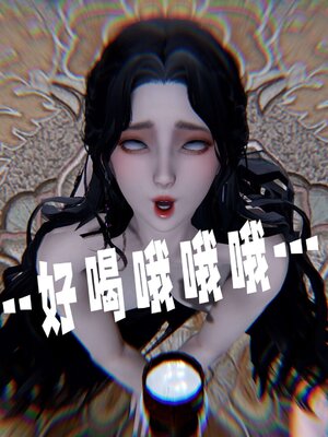 [bagnall] 神谕 第三季 14_101