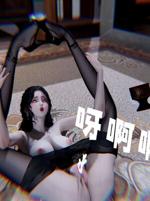 [bagnall] 神谕 第三季 14_102