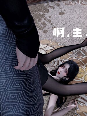 [bagnall] 神谕 第三季 14_108