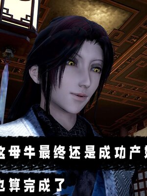 [bagnall] 神谕 第三季 14_111