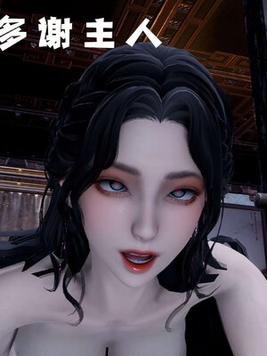 [bagnall] 神谕 第三季 14_113