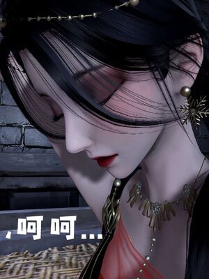 [bagnall] 神谕 第三季 14_116