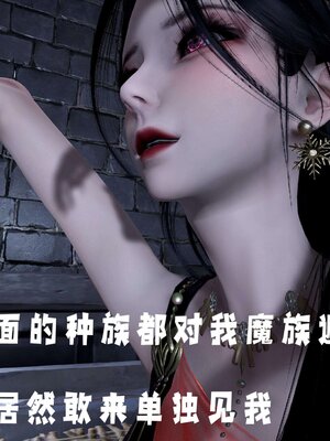 [bagnall] 神谕 第三季 14_117