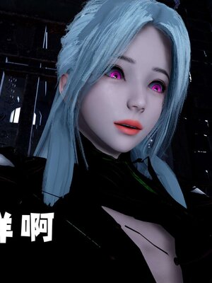 [bagnall] 神谕 第三季 14_118