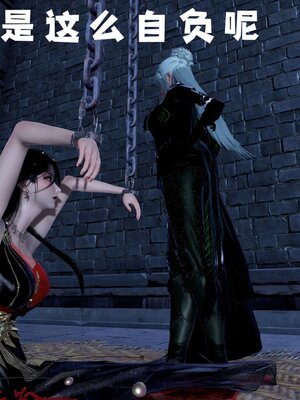 [bagnall] 神谕 第三季 14_119