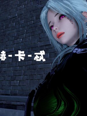 [bagnall] 神谕 第三季 14_120