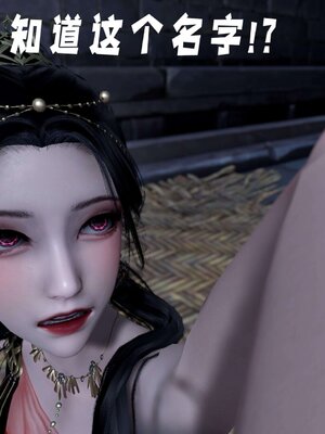 [bagnall] 神谕 第三季 14_121