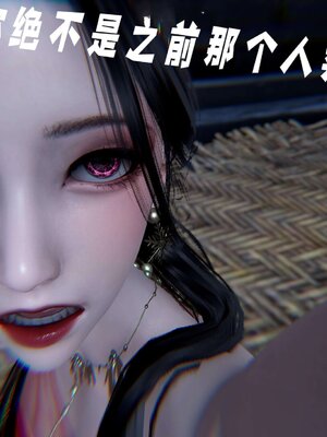 [bagnall] 神谕 第三季 14_122