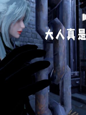 [bagnall] 神谕 第三季 14_123