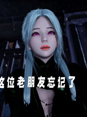 [bagnall] 神谕 第三季 14_124