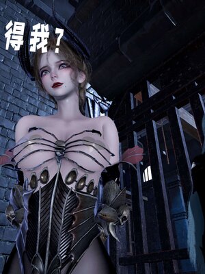 [bagnall] 神谕 第三季 14_128